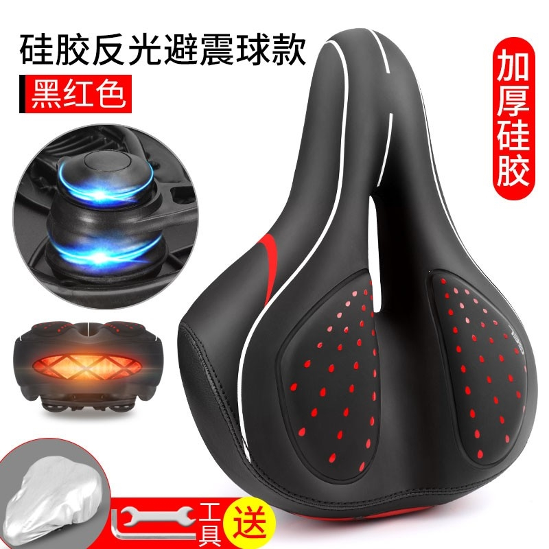 魅扣自行车坐垫超软座鞍山地车舒适座垫座椅坐鞍座子车座单车配件大全