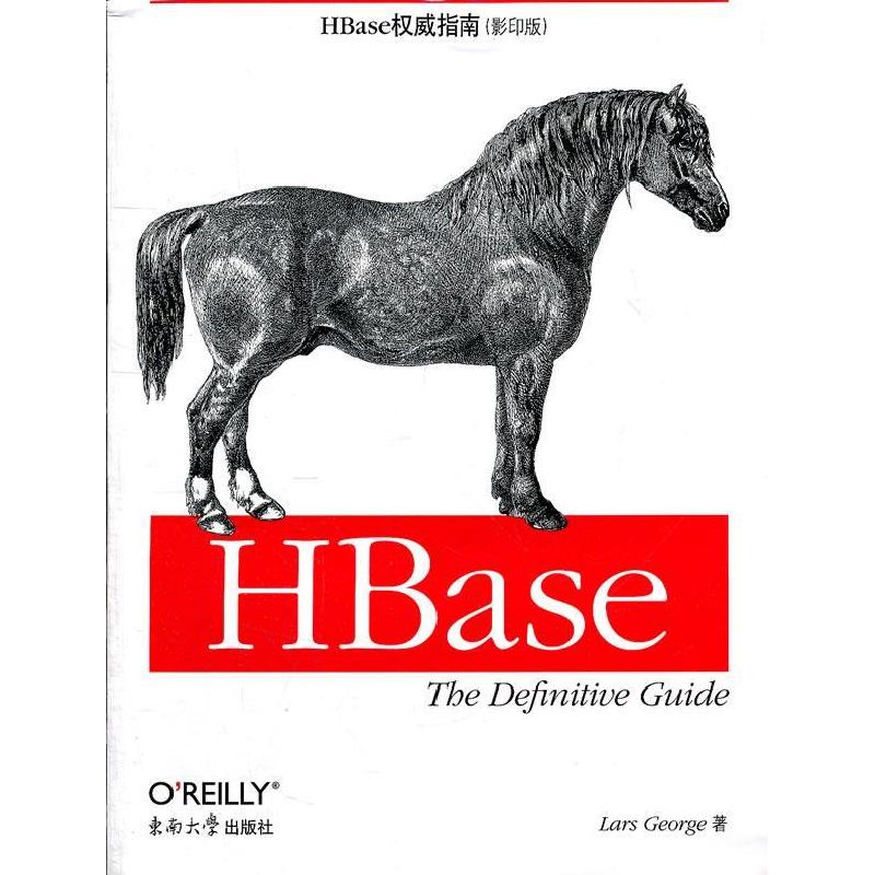 正版新书】Hbase权威指南-(影印版)乔治9787564133924