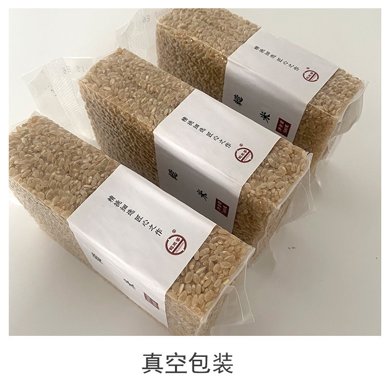 鹤来香 500g糙米