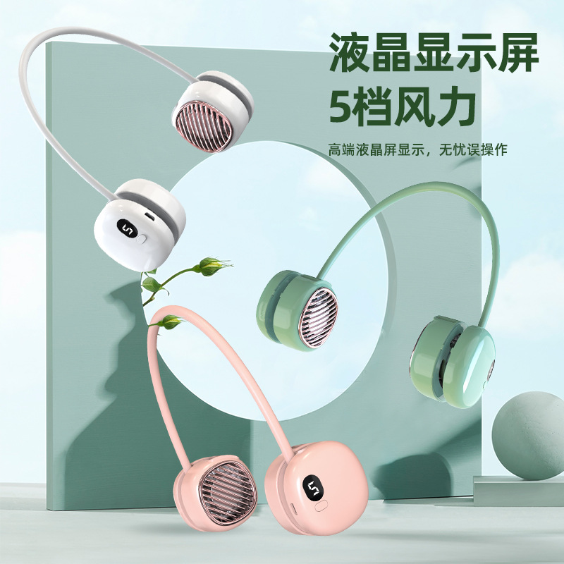 挂脖风扇新款无叶静音户外运动迷你电风扇USB充电小风扇3759A高清大图