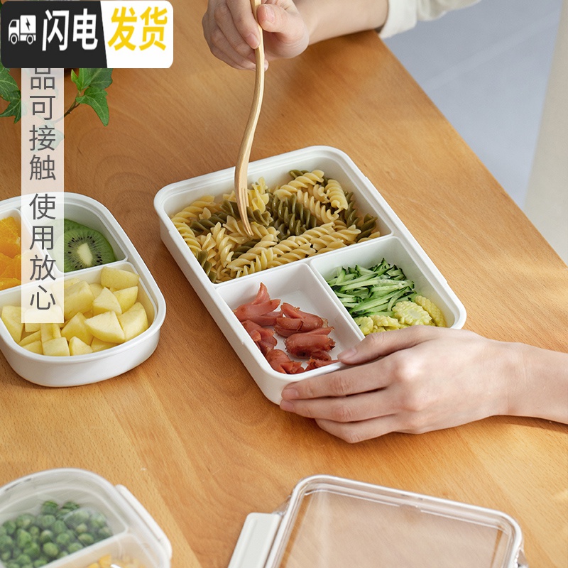 三维工匠懒角落 分隔便当盒保鲜盒密封塑料水果盒饭盒微波炉可用 490高清大图