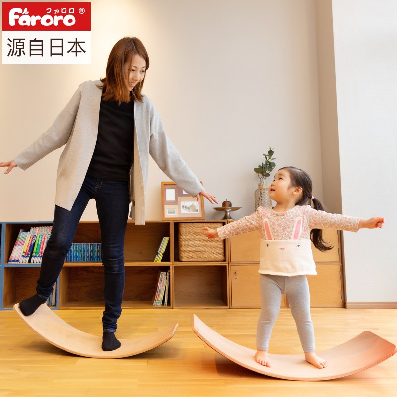 Faroro平衡板弯板跷跷板瑜伽板儿童滑梯早教感统训练器平衡木