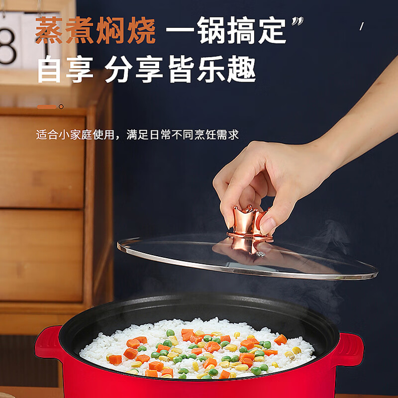厨创妈咪(kitchen mommy)家用多功能电火锅3L红色YW-L28高清大图