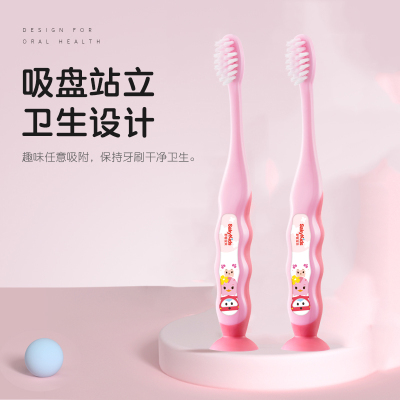 舒客舒克儿童牙刷2-3-6-12岁小头软毛宝宝牙刷 女孩子2支