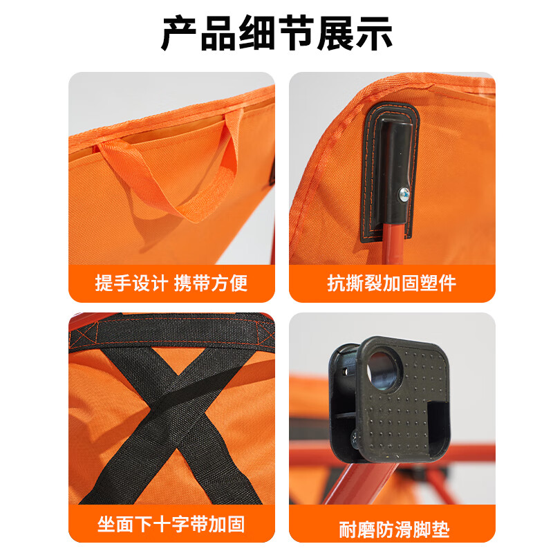 尚烤佳 LS-684 户外便携折叠椅 月亮椅(壹橙) 庭院阳台桌椅高清大图