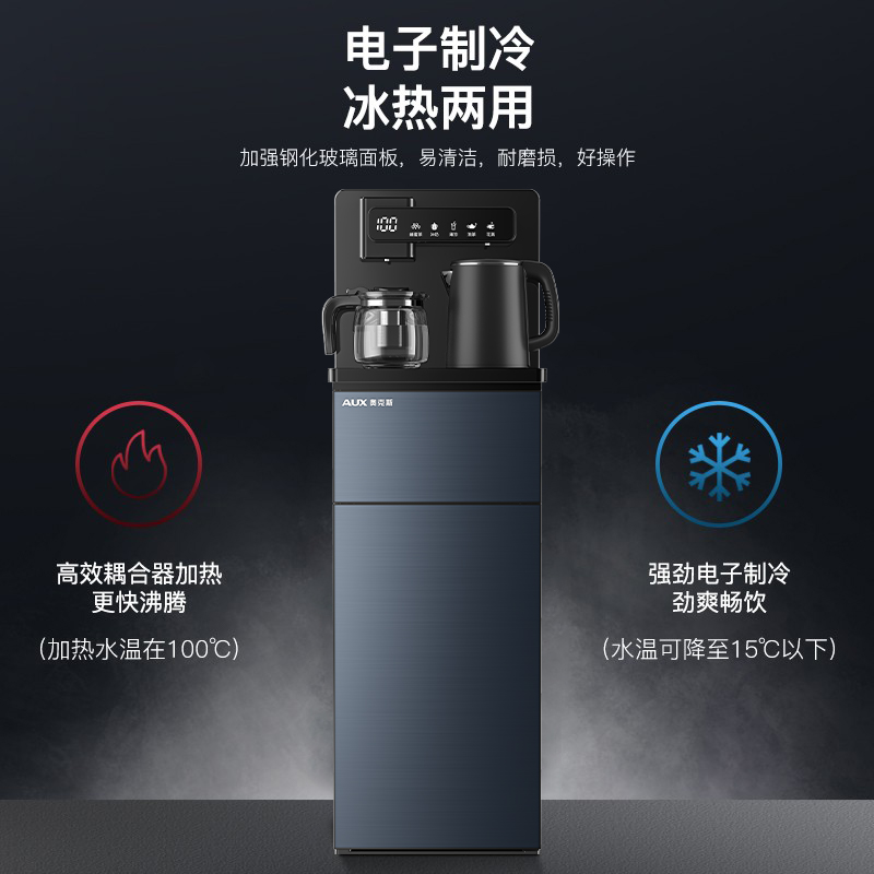 奥克斯饮水机多功能下置水桶家用立式制冷热全自动智能茶吧机168 金色升级款 冰温热高清大图