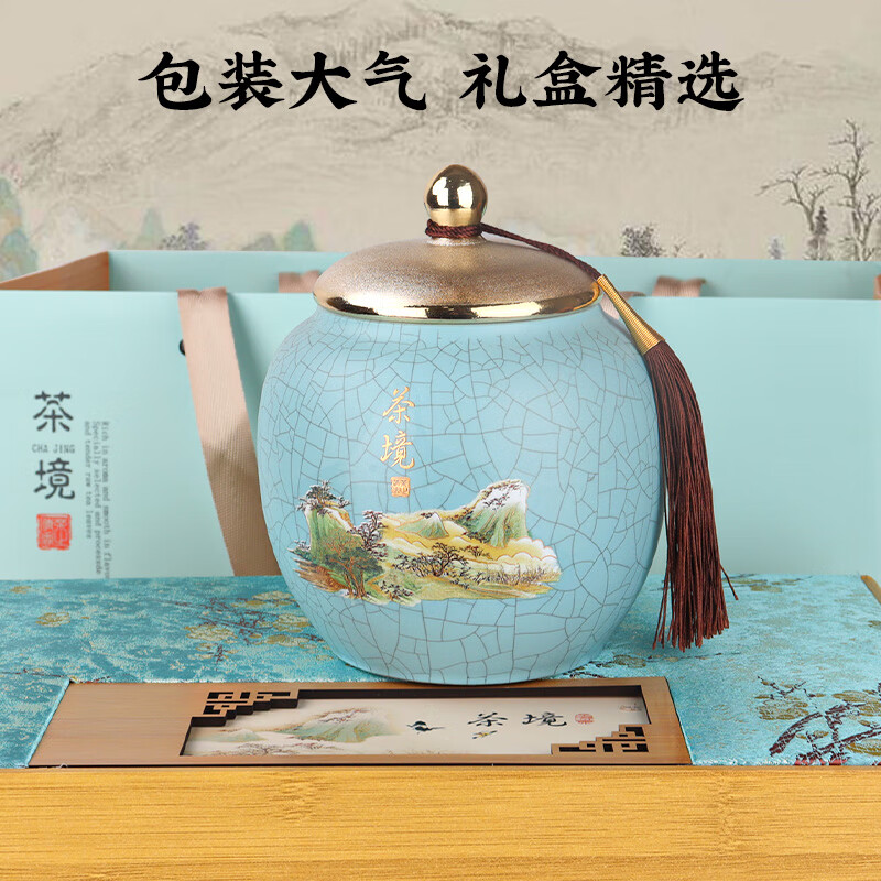 第一江南茉莉花茶横县浓香特级250g新茶茉莉龙豪绿茶叶礼盒装高端礼盒送礼高清大图