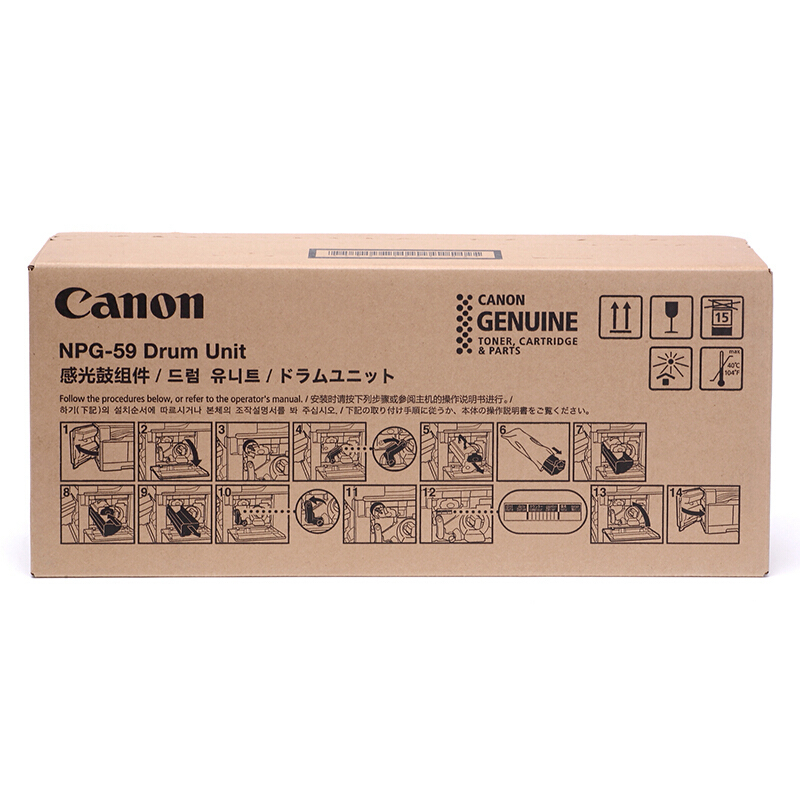 佳能Canon NPG-59 感光鼓组件/ iR2002L,2002G,2202L,2202N,2202DN