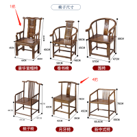 绵冠榆木茶桌椅组合家用办公室功夫茶具一体石盘大气泡茶台特选款 管帽椅*1