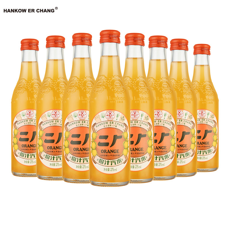 汉口二厂橙汁汽水橘子味80后怀旧玻璃瓶网红老武汉饮料果汁