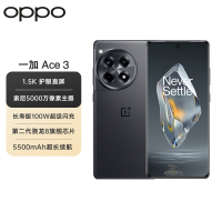 一加 Ace 3 OnePlus 16GB+1T 星辰黑 新款游戏学生智能拍照5G手机一加官方旗舰店享OPPO