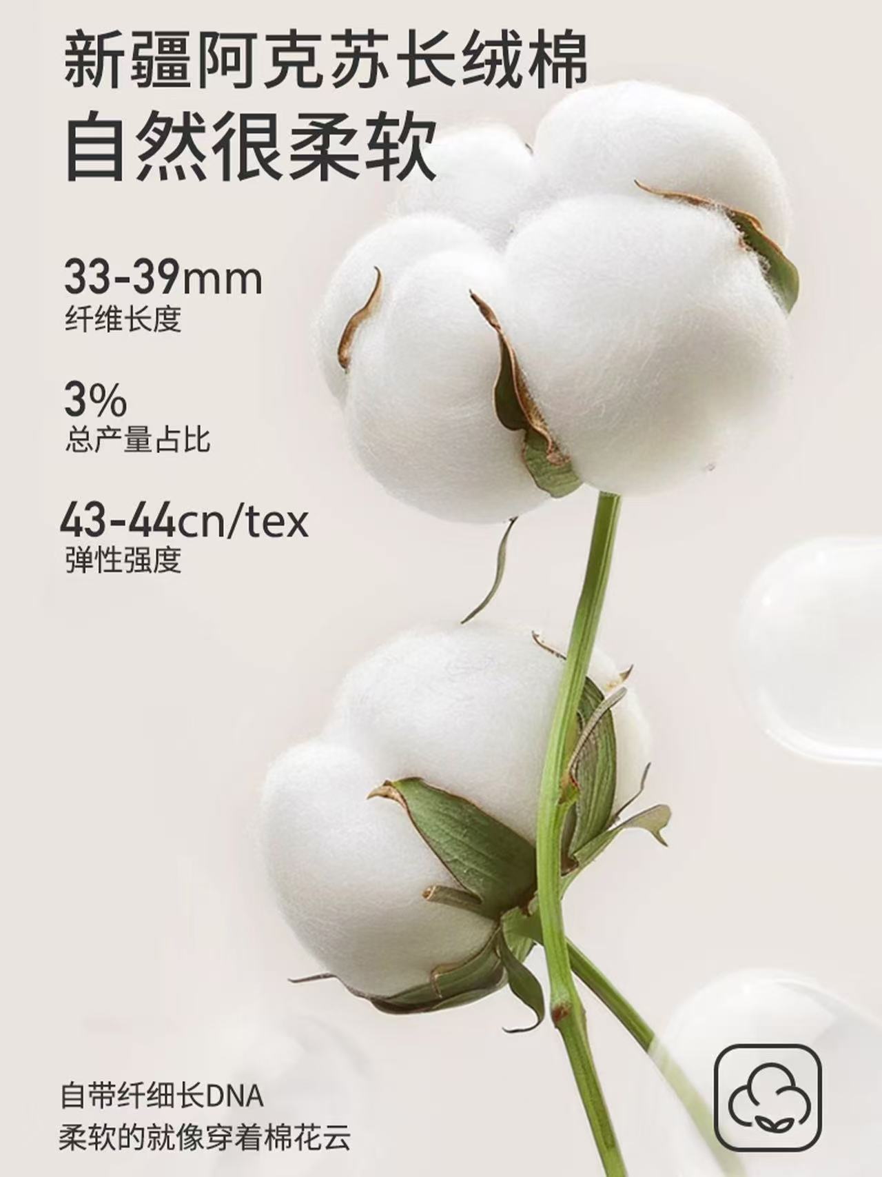 猫人秋衣秋裤套装男士中领纯棉棉毛衫A类婴儿棉10A抑菌打底线衣裤高清大图