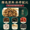 同仁堂菊苣栀子茶葛根青钱柳淡竹叶