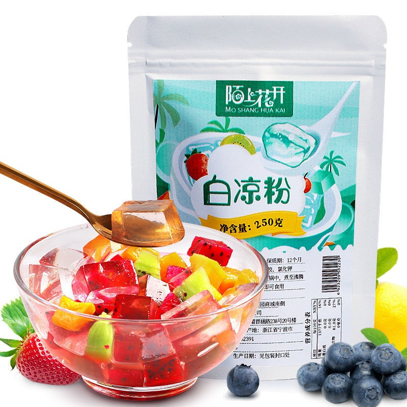白凉粉儿童果冻专用粉家用食用做凉粉的无模具添加品牌旗舰店 白凉粉1袋250g