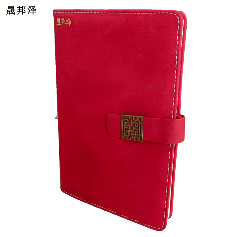 晟邦泽 笔记本定制 14.7*21cm 本高清大图