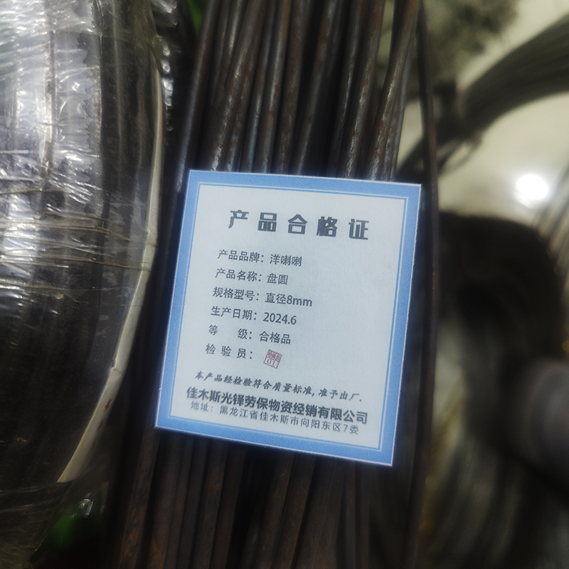 洋蝲蝲 盘圆 直径6mm-40mm 单位:kg高清大图