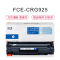 富士樱 CRG-925 黑色硒鼓 适用佳能 iC MF3010 LBP6018 LBP6018w LBP6018L打印机