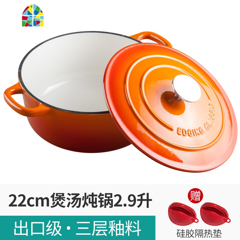 铸铁珐琅锅22/24家用日式搪瓷小炖锅炖煲炉汤粥锅