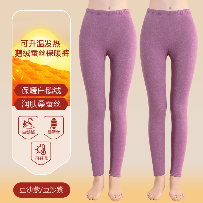 南极人保暖裤女士加绒加厚高腰鹅绒蚕丝发热防寒内穿大码秋裤冬士 L推荐100-115斤 豆沙紫+豆沙紫加厚婴儿绒蚕丝鹅绒速暖发热