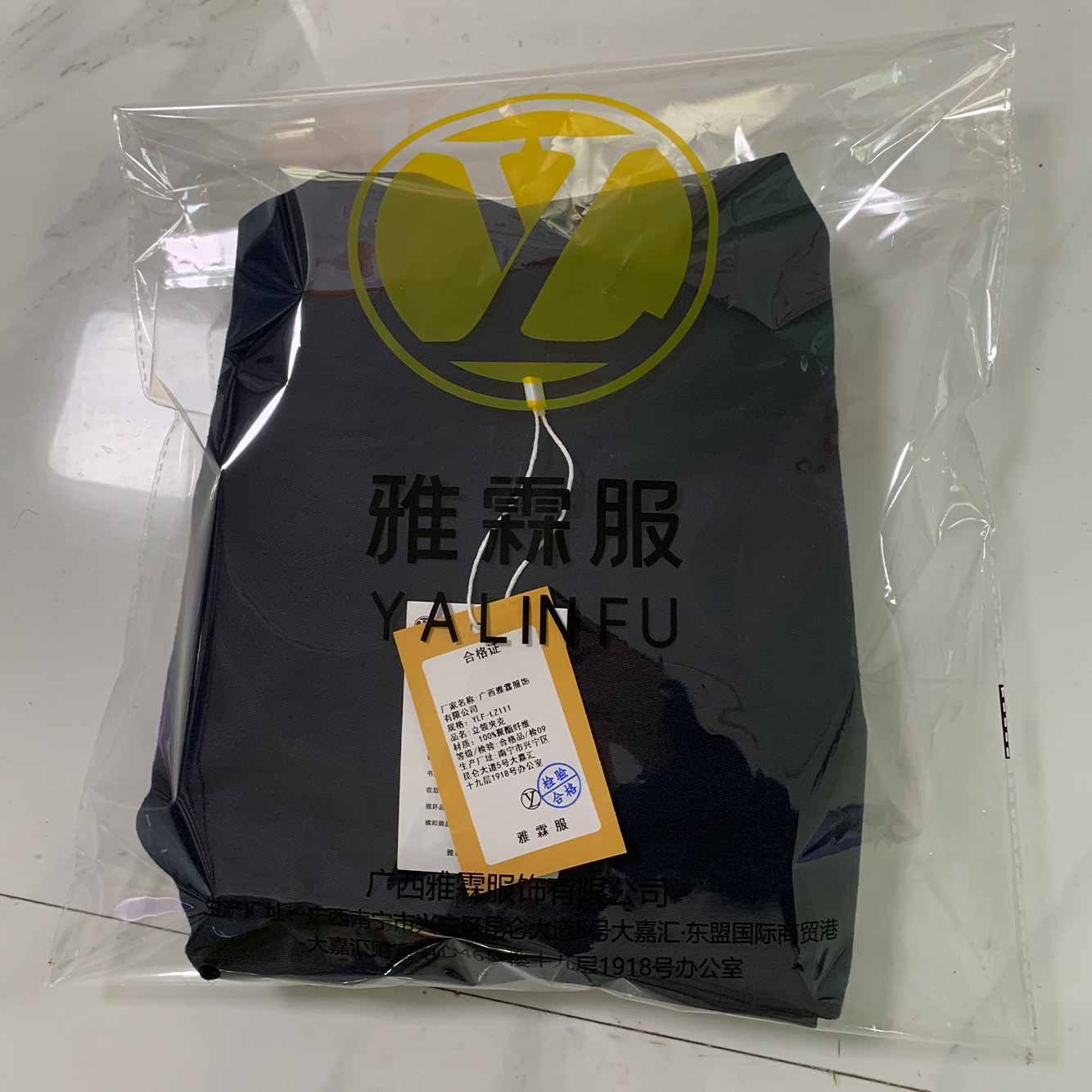 雅霖服 立领夹克YLF-LZ111 件高清大图