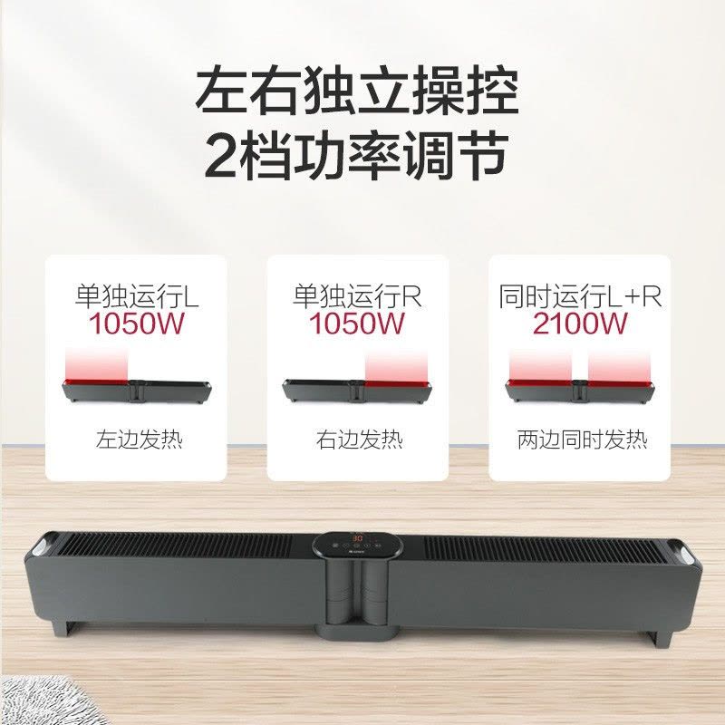 格力(GREE)踢脚线取暖器NDJD-X6021B家用可折叠电暖器智能控温电暖气移动地暖居浴办公轻音节能对流式遥控暖风机图片