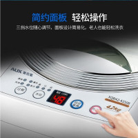 奥克斯(AUX)4.2/4.5/5公斤全自动波轮洗衣机小型家用大容量租房宿舍迷你洗脱一体 [5公斤][十大程序]