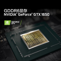 [优惠直降]联想(Lenovo)拯救者R7000冰魄白 R5-4600H 16G 1T固态 GTX1650-4G 高色域升级定制 15.6英寸游戏本笔记本电脑