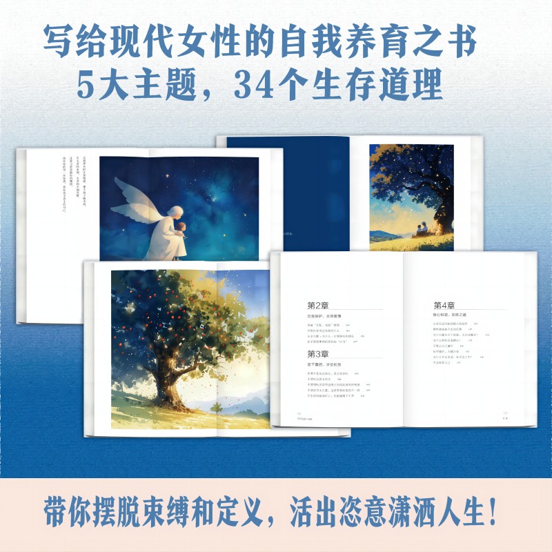 [正版]你不必是一朵花 我的外婆从不内耗 理微尘vivian心理学心灵疗愈独立女性成长励志故事集 人民邮电出版社高清大图