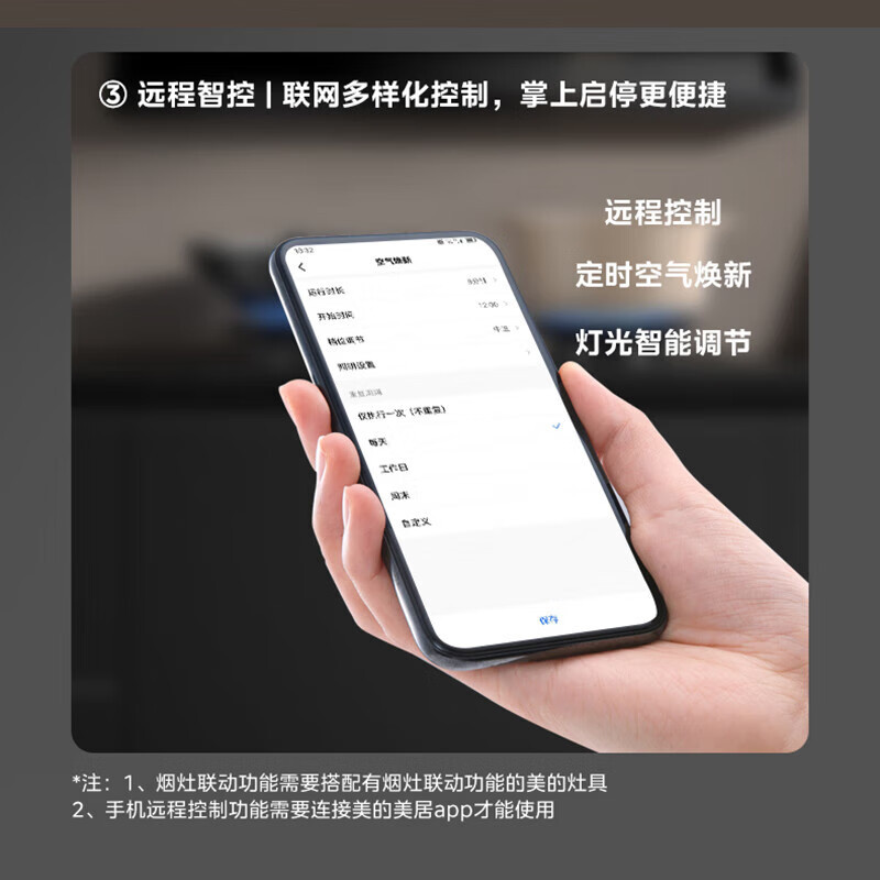 [高温蒸汽洗]美的(Midea)油烟机AK5PLUS顶侧一体跨界双腔烟灶联动24m³大吸力900Pa变频 超薄抽油烟机