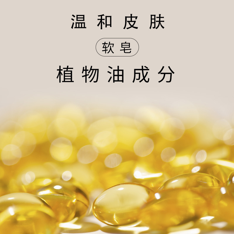 利尔康软皂正品医用家用便秘灌肠银屑病去除痂皮头皮鳞屑扭伤挫伤清洁皮肤500g