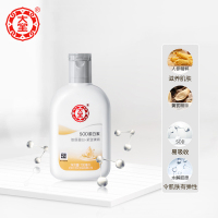 大宝SOD蛋白蜜100ml 补水保湿清爽滋润男女士乳液面霜素颜霜