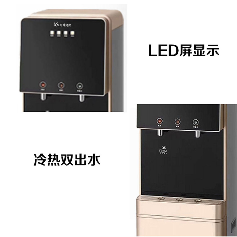 康道夫KDF-RO-H家用商用直饮净水器搭配商务立式冰热净饮一体机高清大图