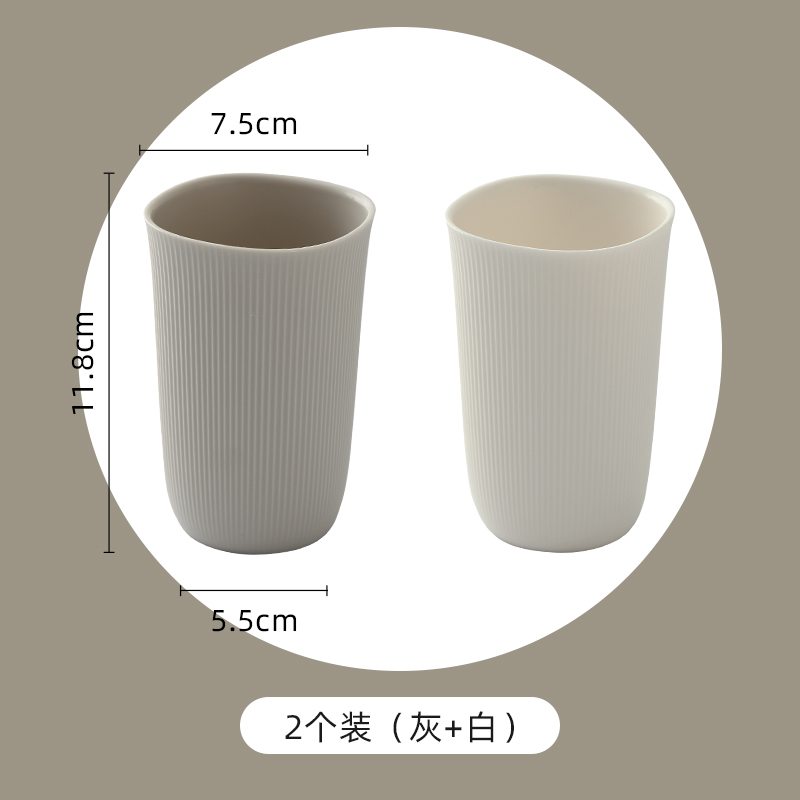 漱口杯家用北欧简约牙杯情侣杯子刷牙杯口杯牙刷洗漱杯牙刷杯牙缸 三维工匠 2个装(灰+白)高清大图