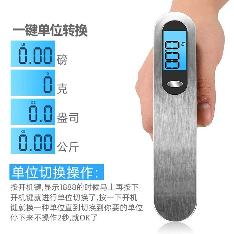 睿智 手提秤电子秤50KG便携式行李秤 钩子充电款高清大图
