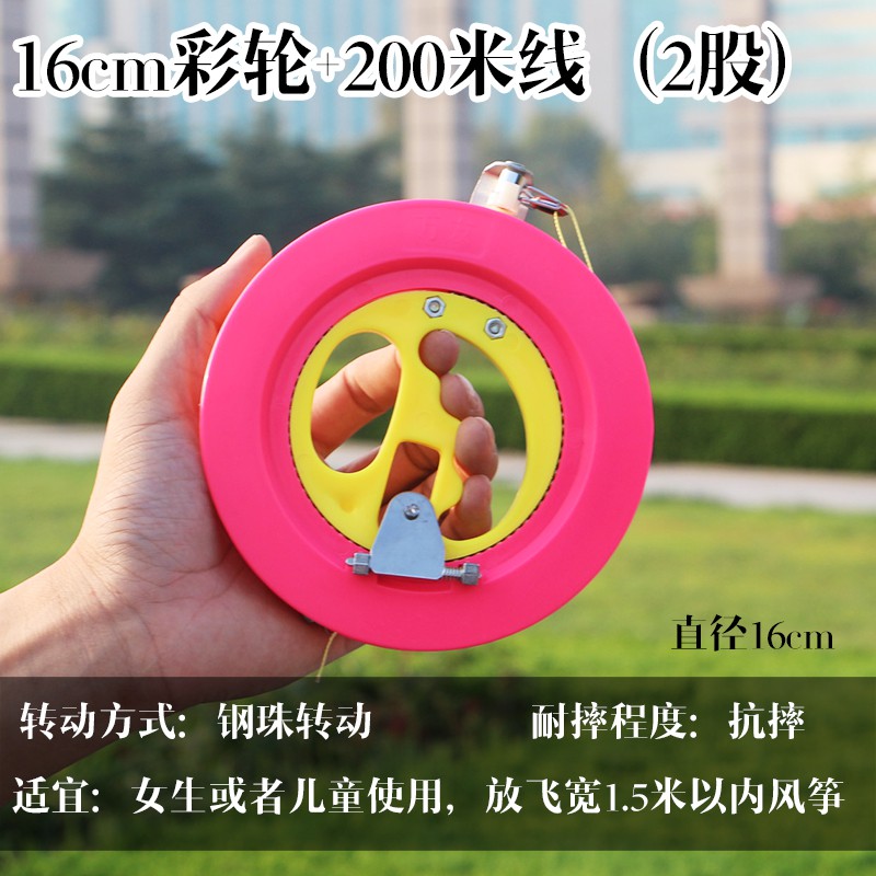 潍坊风筝 风筝轮线 放飞工具ABS大轴承手握轮 风筝线轮创意 三维工匠 22cm水晶蓝轮+500米线_856