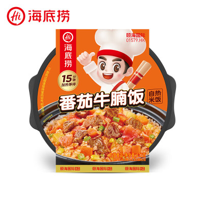 海底捞 番茄牛腩自热米饭272g 自热米饭方便速食方便米饭懒人食品零食即食自热嗨免煮饭食品拌饭