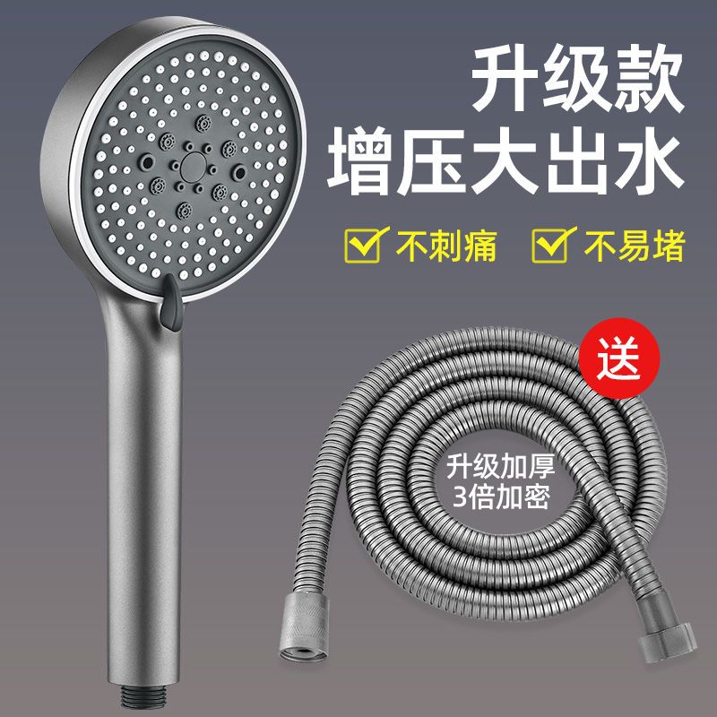 陶市增压花洒喷头浴室卫生间热水器洗澡淋浴家用淋雨花晒沐浴莲蓬