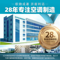 GCHV XIAOWEI MAX系列5匹变频一拖三中央空调 多联机GCHV-VH120R1-HV-050D