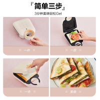 苏泊尔(SUPOR)三明治机 电饼铛 三明治炉 可拆洗 双面加热电饼档 煎烤机家用华夫饼机早餐机 SJ1512C801A