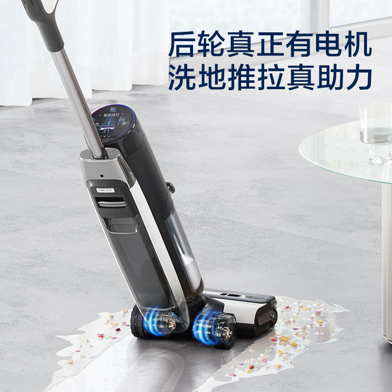 添可(TINECO)无线洗地机家用芙万3.0LCD智能吸尘器干湿两用式吸拖一体机