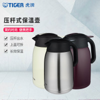 虎牌(Tiger)双层真空不锈钢保温瓶 便携式保温瓶 桌面壶保冷保温壶 PWM-A16C 1.6L