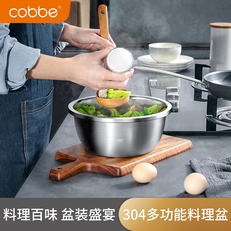 不锈钢盆304食品级盆子家用厨房和面打蛋沥水篮洗菜漏汤盆饭铁盆