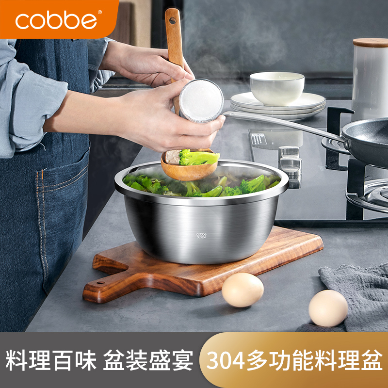 不锈钢盆304食品级盆子家用厨房和面打蛋沥水篮洗菜漏汤盆饭铁盆