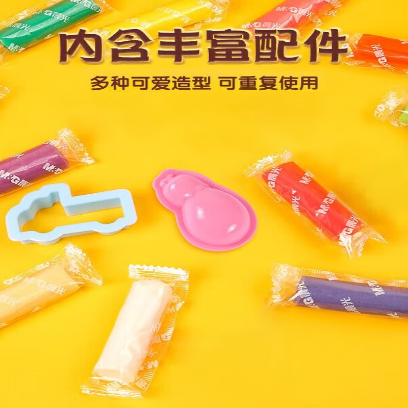 晨光24色无毒彩泥AKE04005高清大图