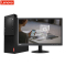 联想(Lenovo)启天M428台式电脑 23.8(i5-9400 /8G/ 1T+128GSSD/DVD) GD