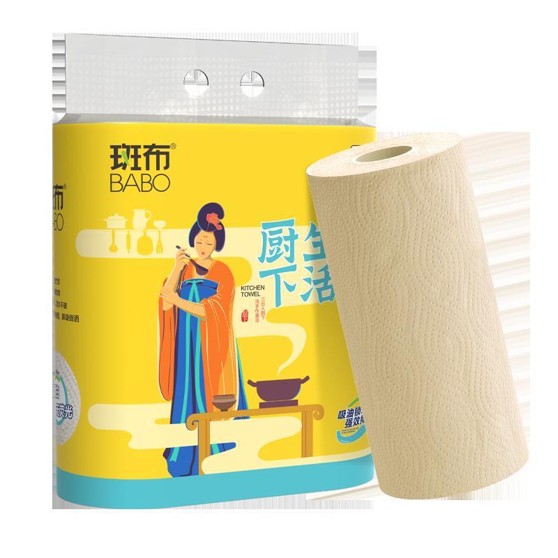 斑布厨下生活系列厨房纸巾卷纸2层80节8卷(无漂白竹浆 吸水吸油 食品级接触)