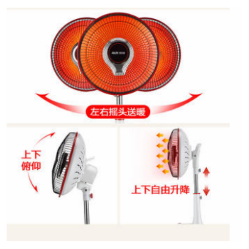 取暖器家用电暖器节能省电电暖气暖风机电热扇烤火炉