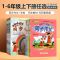 一年级上册 课外阅读理解 黄冈小状元同步作文一二三四五六年级上下册人教三年级上同步作文