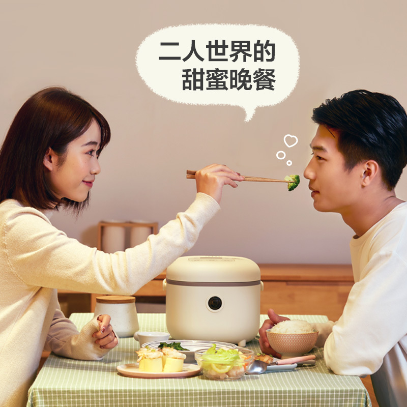 小熊(bear) DFB-B20A1 电饭煲 2升迷你小容量 1-2人多功能柴火元釜内胆 电饭锅