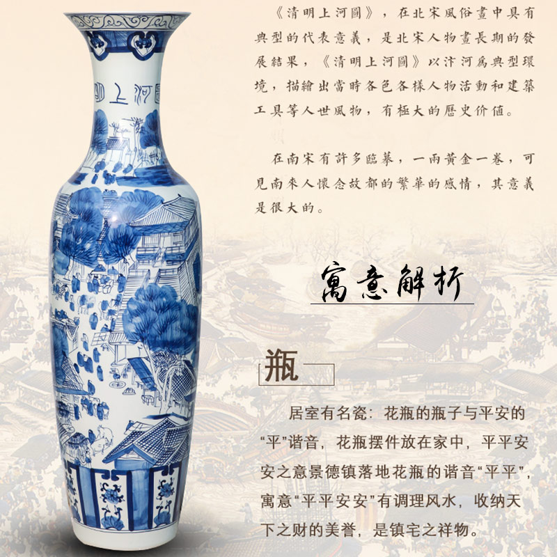 景德镇陶瓷器落地大花瓶 青花瓷手绘清明上河图摆件客厅装饰酒店 三维工匠 1.6米手绘款一个高清大图